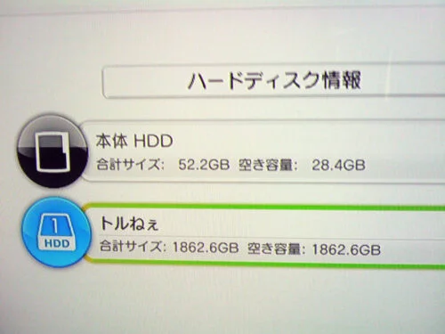 torne用外付けHDD増設