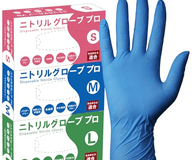 [SANYU] ニトリル手袋 ニトリルグローブ 使い捨て手袋 食品衛生法適合 ブルー 0.08mm 厚手 粉なし 【1箱(100枚)】【10箱 (1000枚)】