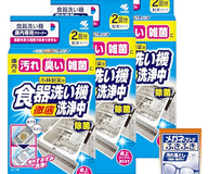 食器洗い機洗浄中 小林製薬 食器洗い機徹底洗浄中[食洗器のモワっと臭に]庫内クリーナー 庫内のヌメリ・雑菌に オレンジオイル配合 除菌 粉末タイプ 2回分×3個(おまけ付) 食洗機用 洗剤 【Amazon.co.jp限定】