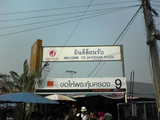 タイ旅行の写真18