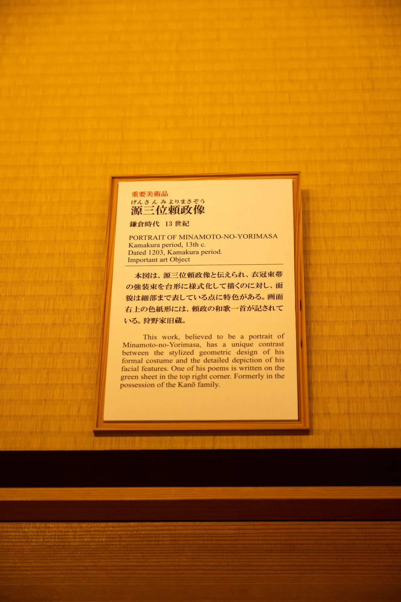 箱根・熱海エリアの風景