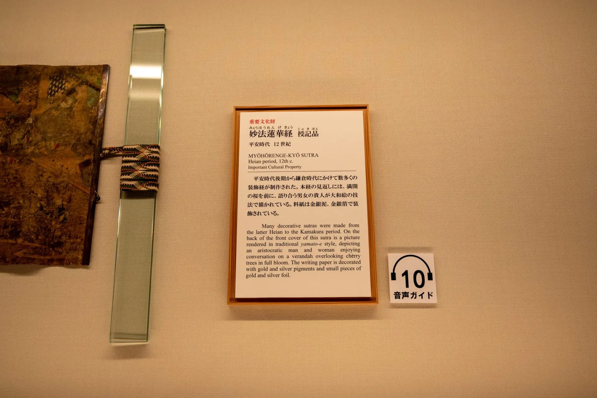 箱根・熱海エリアの風景