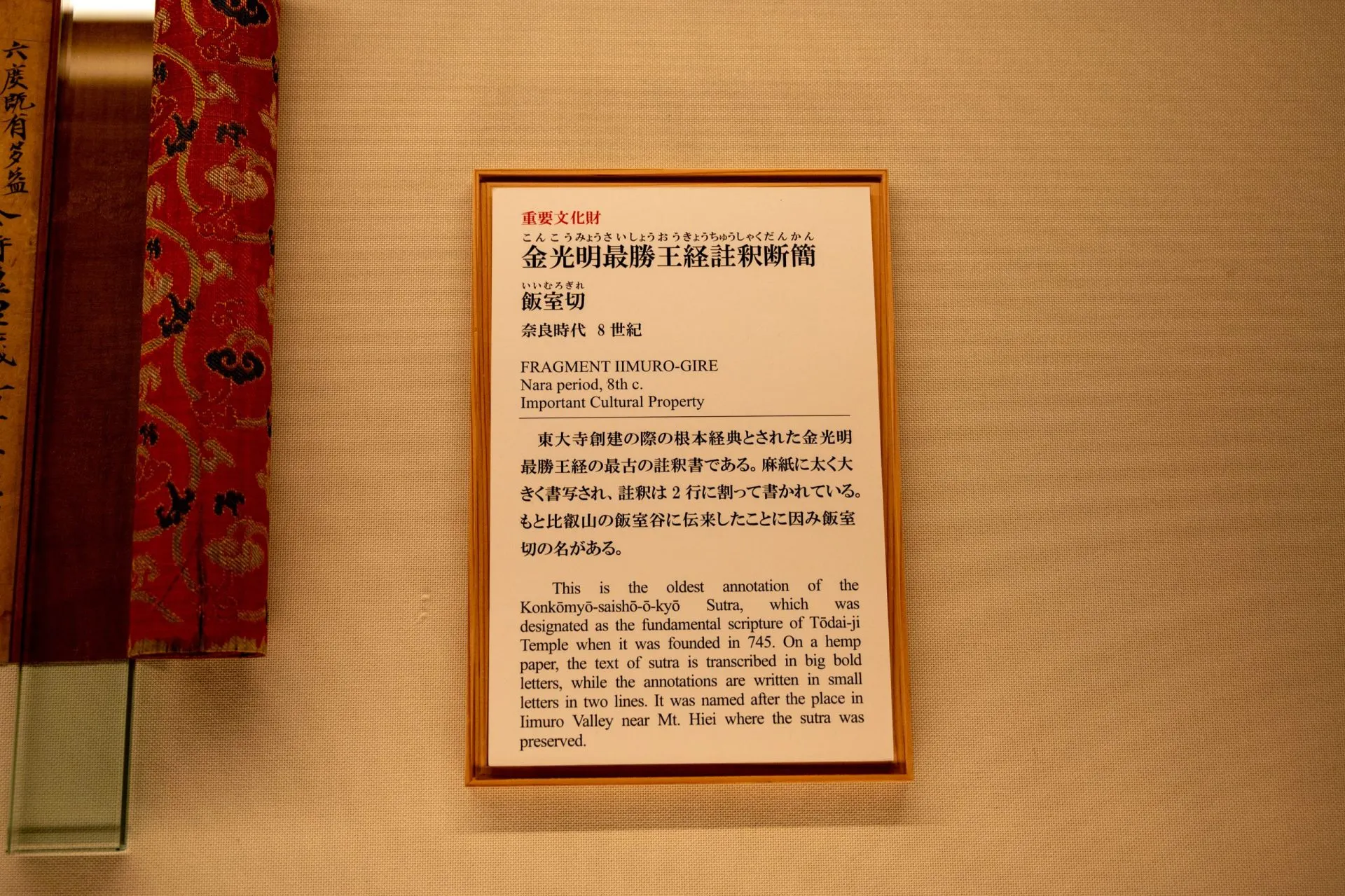 箱根・熱海エリアの風景