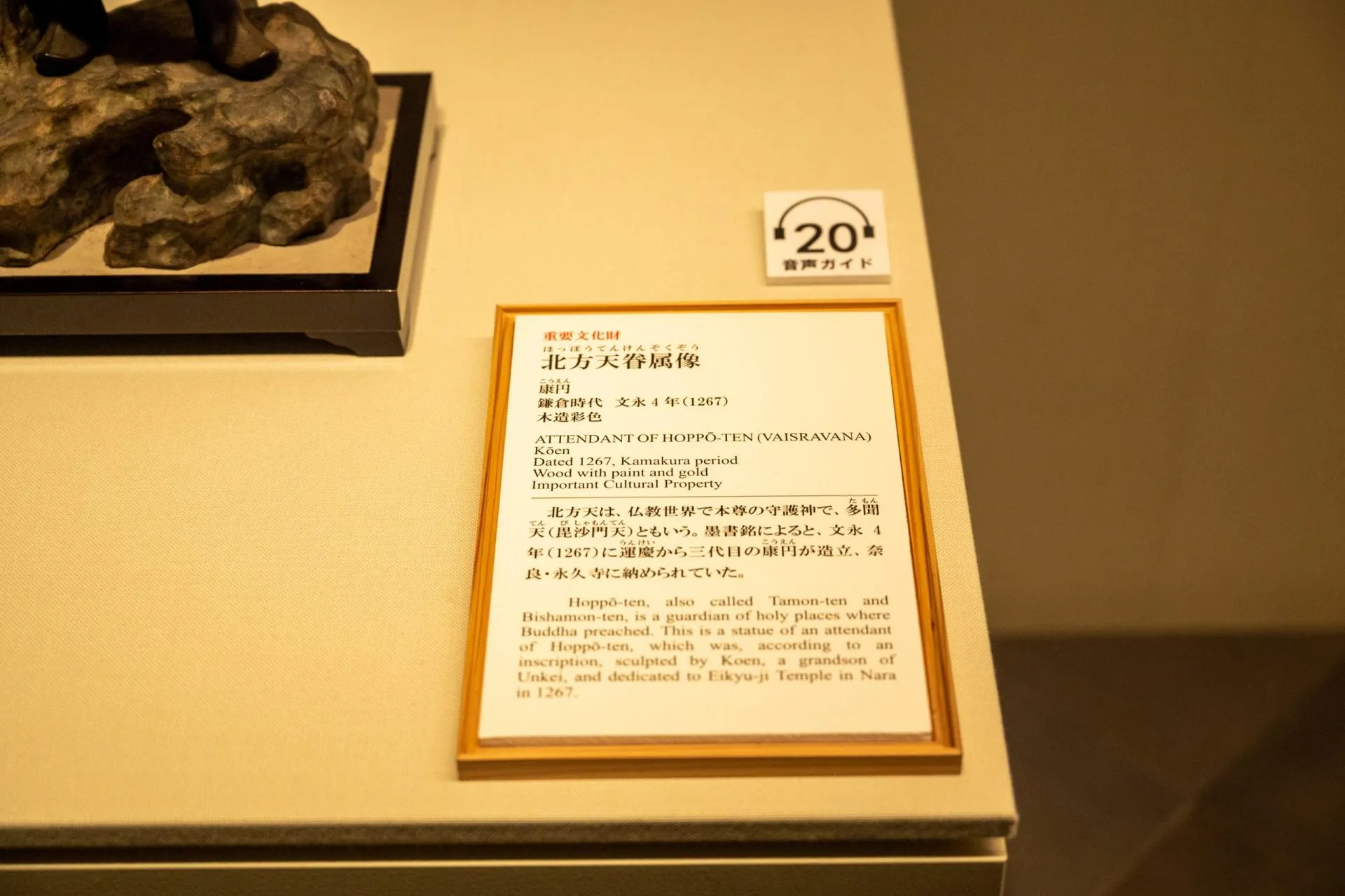 箱根・熱海エリアの風景