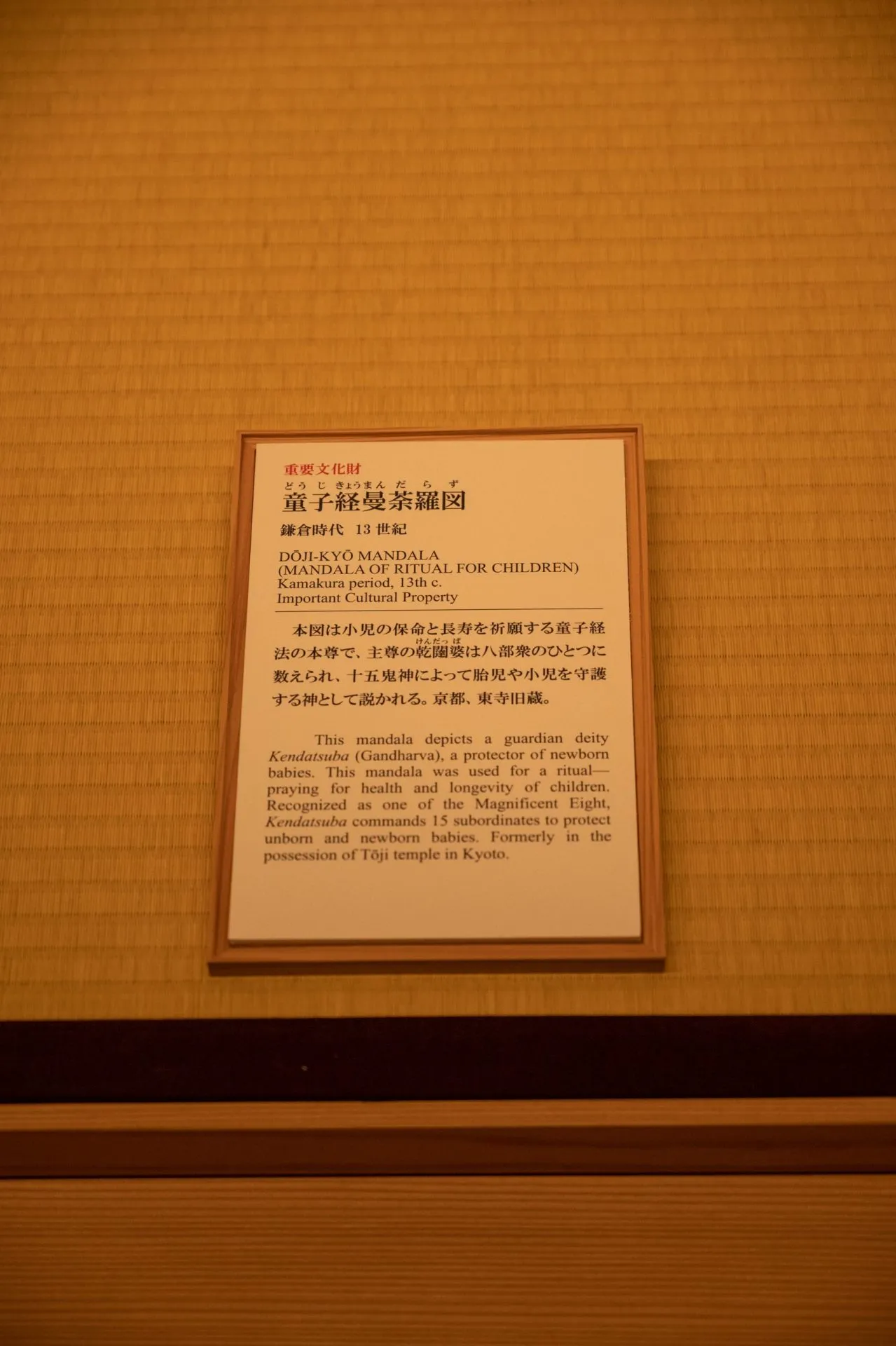 箱根・熱海エリアの風景