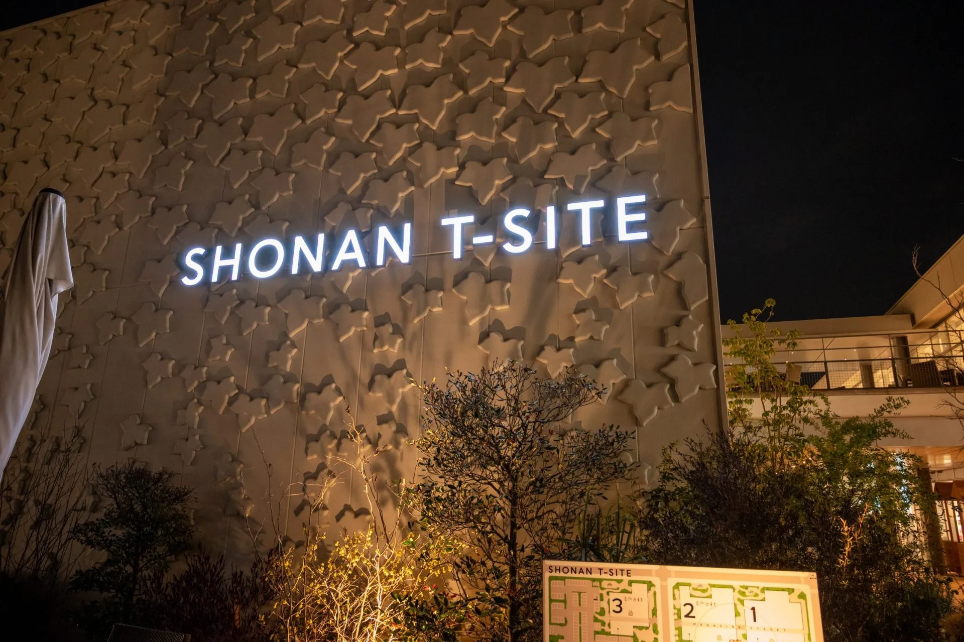 箱根・熱海エリアの風景