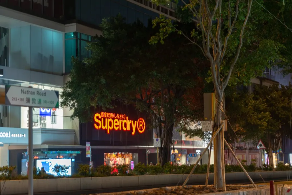 極度乾燥しなさいの看板