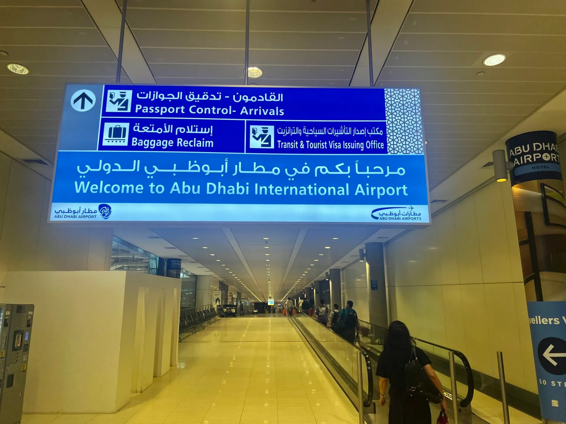 アブダビ空港併設ホテルの外観