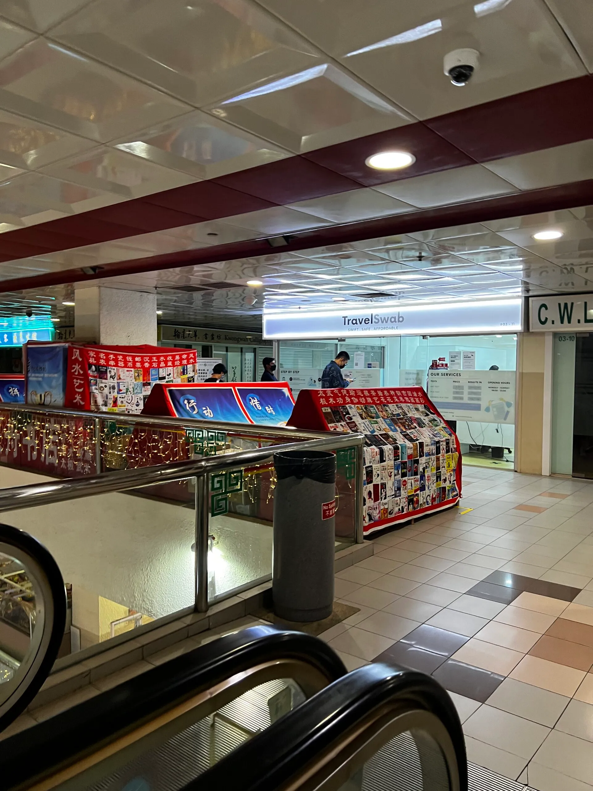 チャイナタウンのPCR検査所