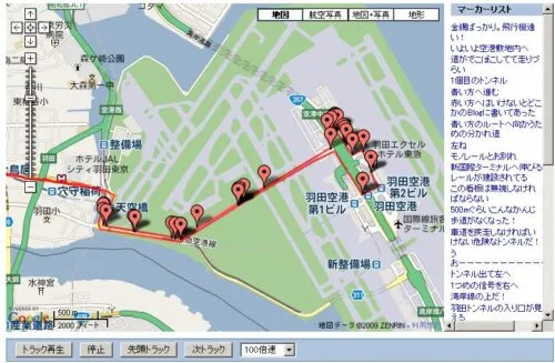 自転車で羽田空港！詳細レポート