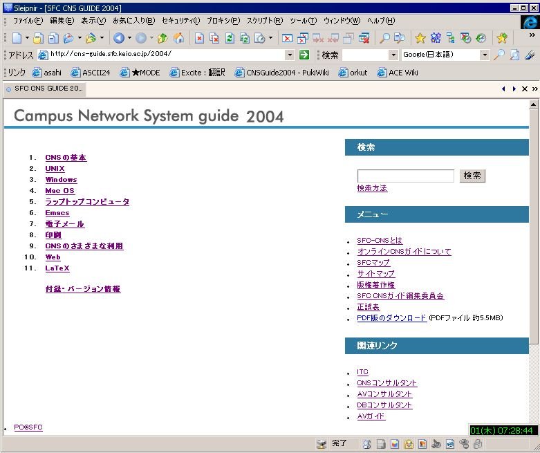 いよいよ入稿！