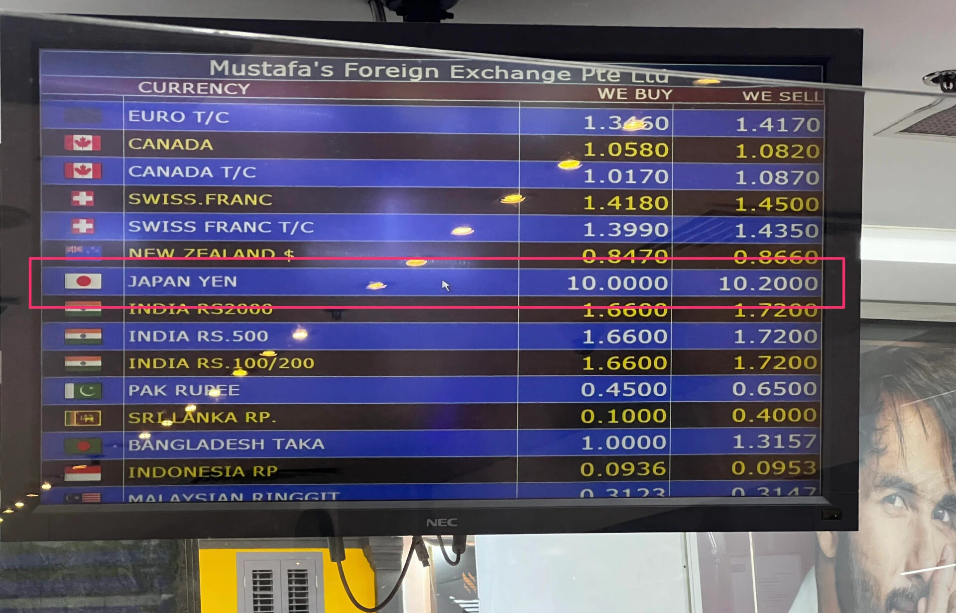 シンガポールでおすすめの両替所（レートも掲載）