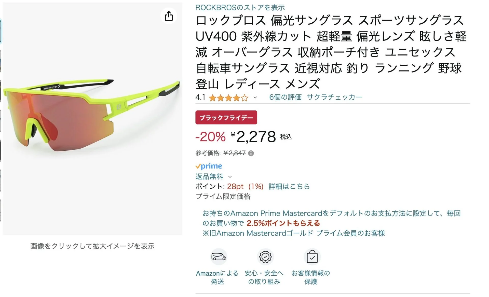 良かったもの 2023年