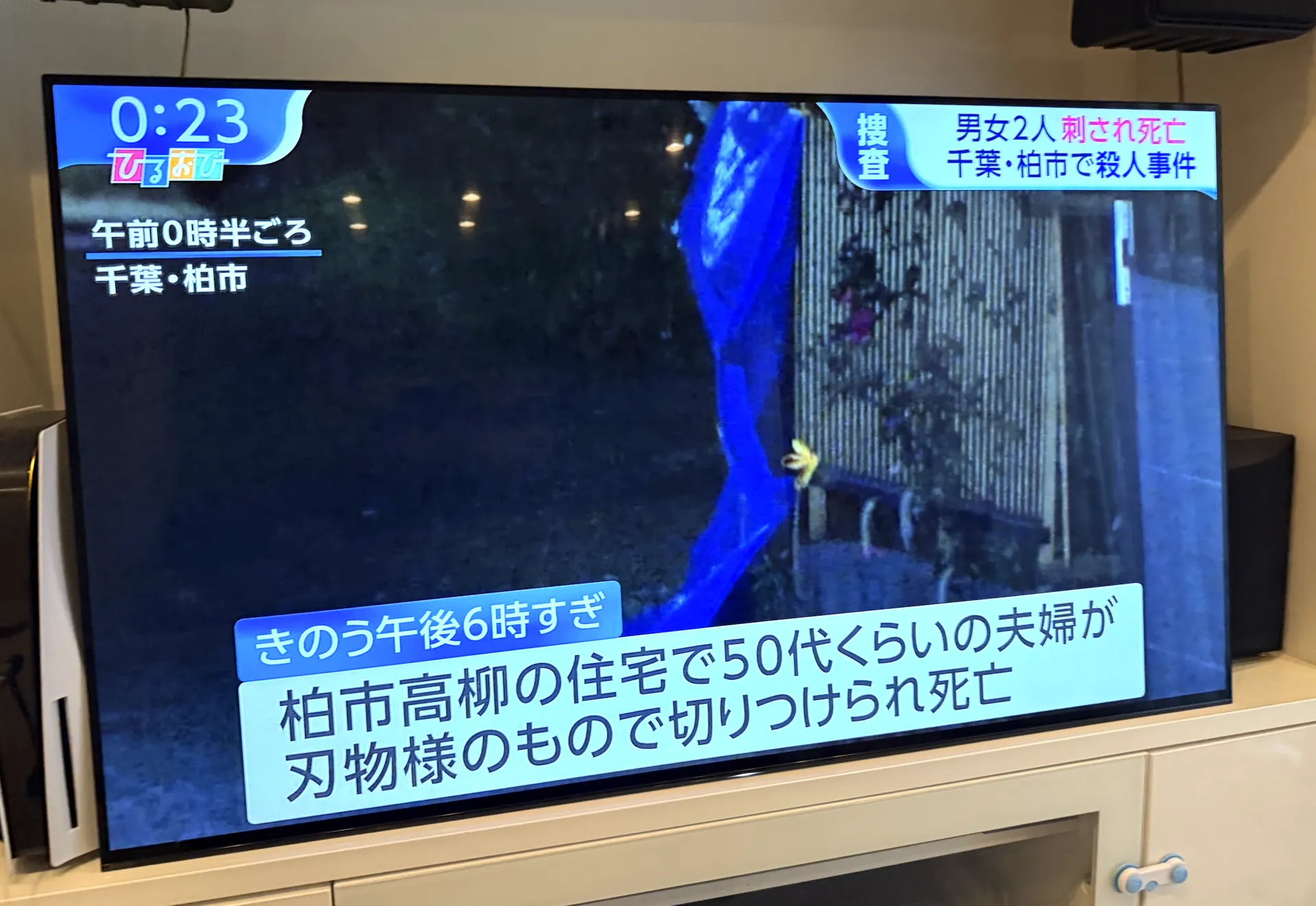 旧テレビ KJ-55A1