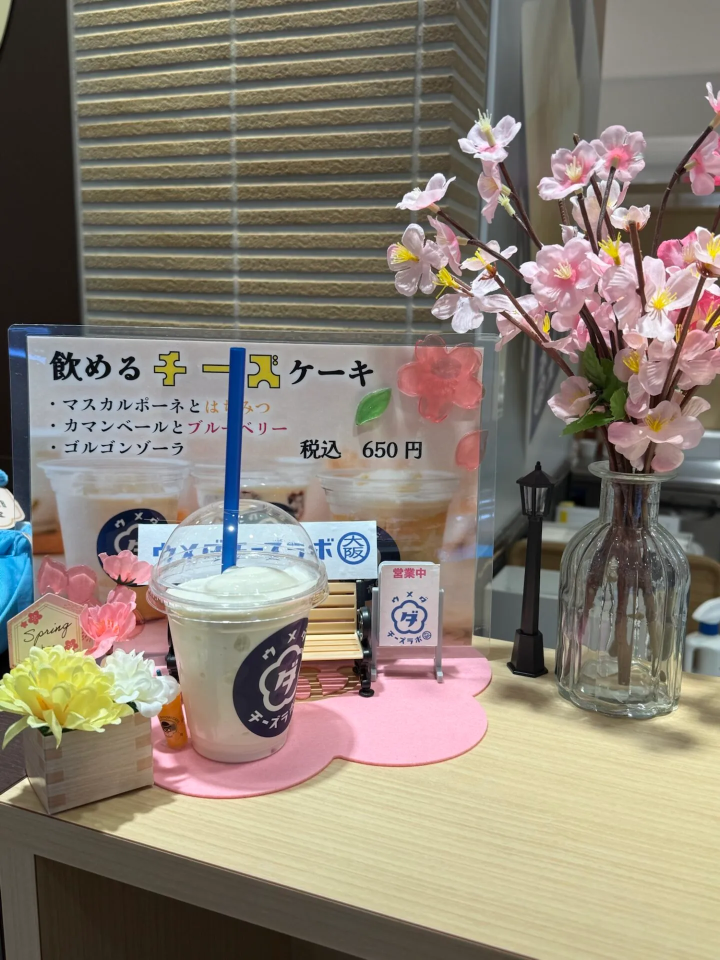 チーズラボのゴルゴンゾーラ