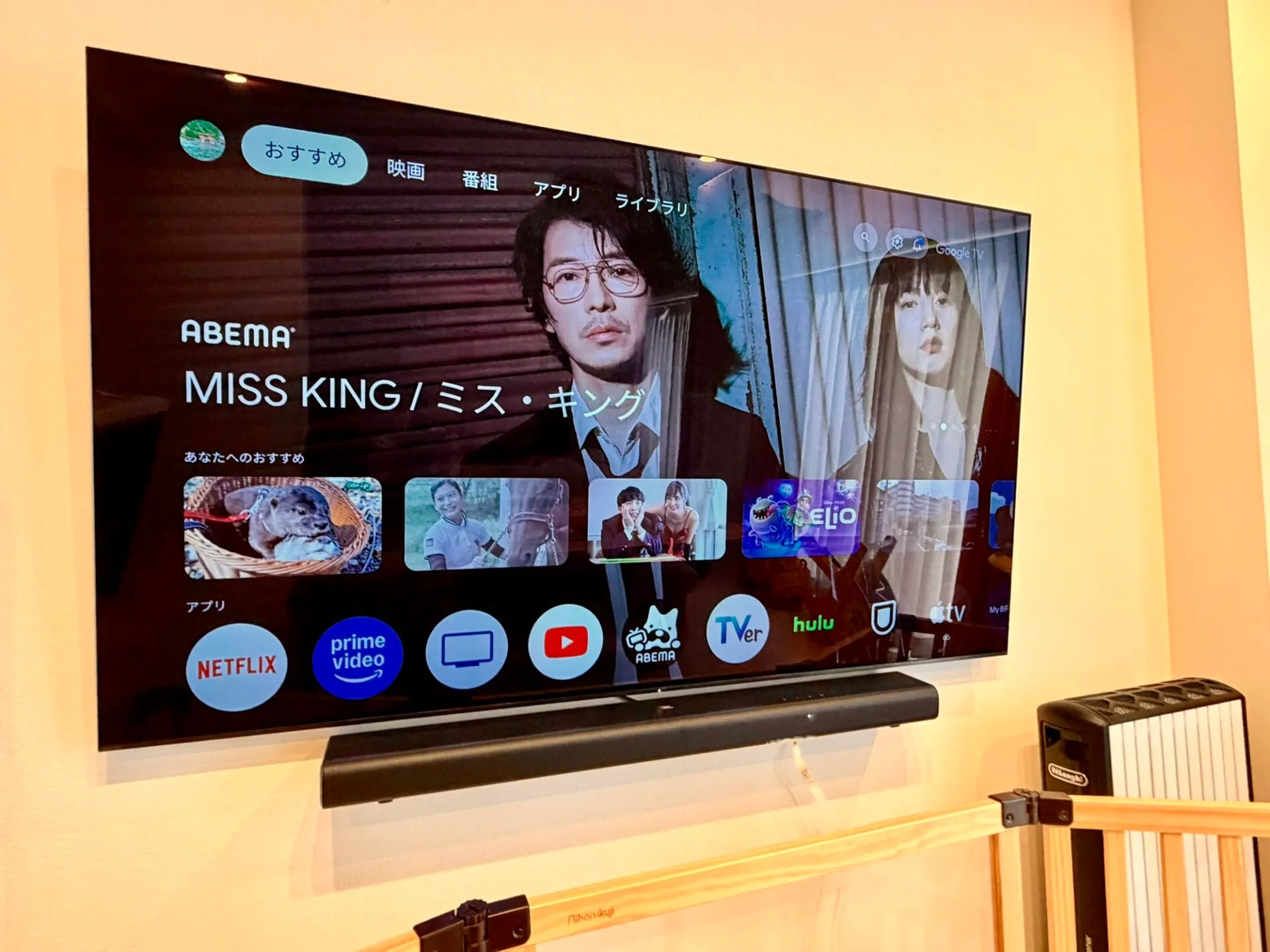 JBL SB580サウンドバーレビュー | 3万円で充分な音質