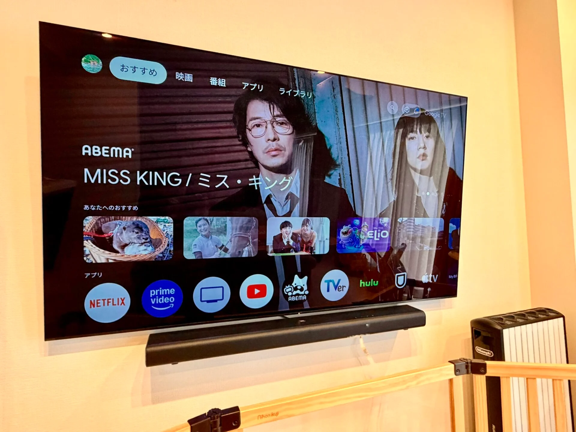 JBL CINEMA SB580 All-in-One サウンドバーを買ってみた