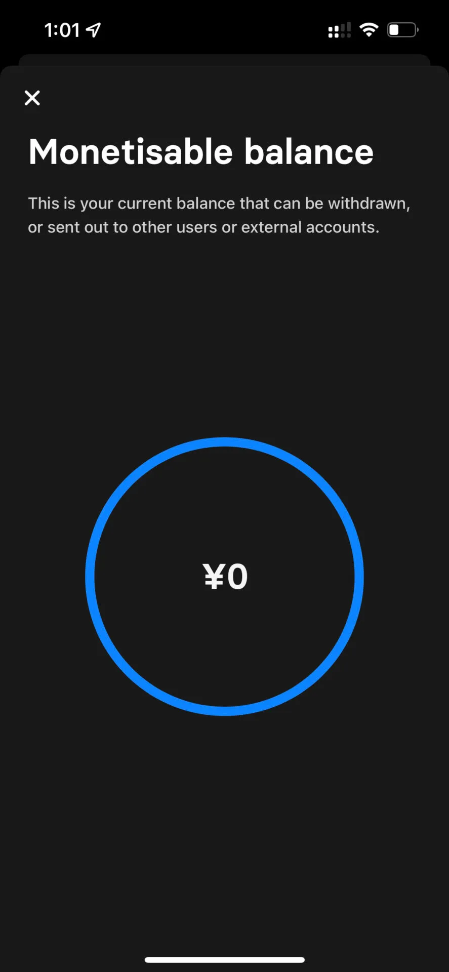 Monetisable balanceが0円の表示