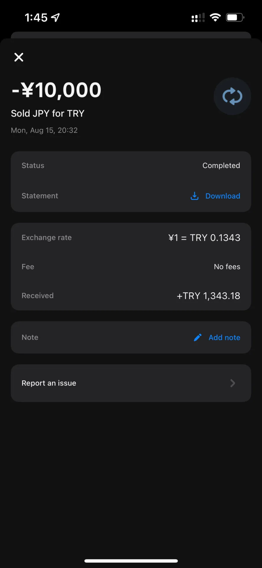 トルコリラへの両替結果