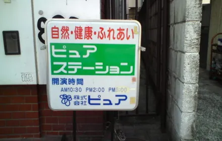 Cover Image of the Post