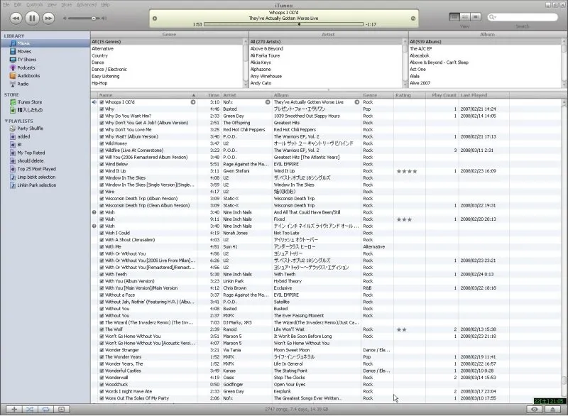 ipodで洋楽を聴きまくる方法。