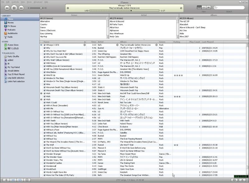 ipodで洋楽を聴きまくる方法。