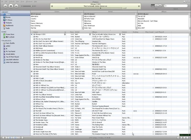 ipodで洋楽を聴きまくる方法。