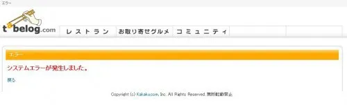 せっかく書いたのに。。。。。
