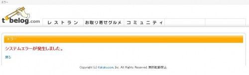 せっかく書いたのに。。。。。
